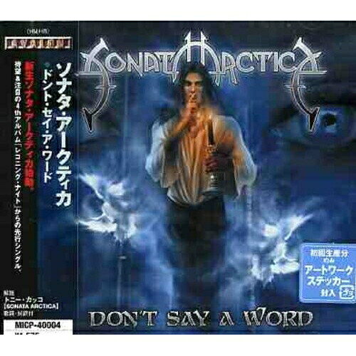 CD / ソナタ・アークティカ / ドント・セイ・ア・ワード / MICP-40004
