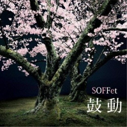 CD / SOFFet / 鼓動 / QFCS-10001