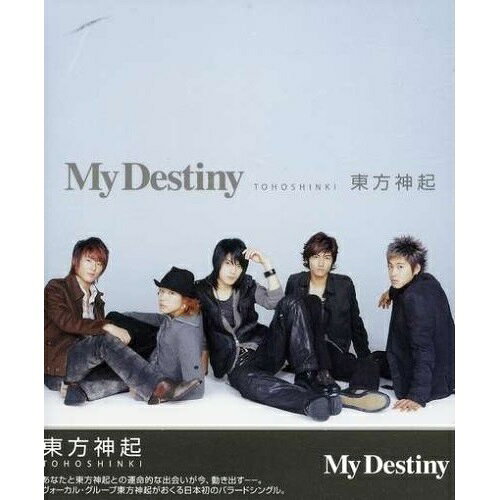 CD / 東方神起 / My Destiny (ジャケット:表B(全員)×裏E(JEJUNG(HERO))) / RZCD-45291