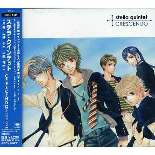 クレッシェンド (通常盤)ステラ・クインテットステラクインテット すてらくいんてっと　発売日 : 2006年11月29日　種別 : CD　JAN : 4547366028089　商品番号 : SICL-152【商品紹介】TX系アニメ『金色のコルダ〜primo passo〜』エンディング・テーマを収録したシングル。番組に出演する、イケメンヴォイスを持った、5名の男性声優を起用したユニット、ステラ・クインテットによる歌唱。カップリングナンバーのヴァイオリン&ピアノバージョンも素敵です。【収録内容】CD:11.CRESCENDO2.CRESCENDO TV Version3.CRESCENDO 月森と土浦によるViolin&Piano Version4.CRESCENDO(Instrumental)