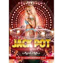 DVD / オムニバス / JACK POT 29 (完全初回限定生産版) / SMIVD-235