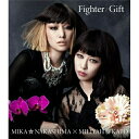 CD / 中島美嘉×加藤ミリヤ / Fighter/Gift (通常盤) / AICL-2688
