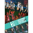 DVD / AKB48 / AKB48 満席祭り希望 賛否両論 第2公演 / AKB-D2055