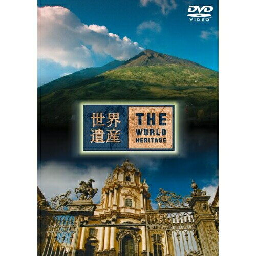 DVD / 趣味教養 / 世界遺産 イタリア編 4 / ANSB-1758