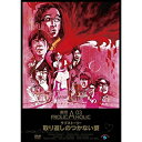 DVD / 趣味教養 / 東京03 FROLIC A HOLIC ラブストーリー「取り返しのつかない姿」 (本編ディスク+特典ディスク) / ANSB-55200