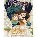 七つの大罪 戒めの復活 6(Blu-ray) (Blu-ray+CD) (完全生産限定版)TVアニメ鈴木央、梶裕貴、雨宮天、戸谷賢都、佐々木啓悟、澤野弘之、KOHTA YAMAMOTO、和田貴史　発売日 : 2018年9月26日　種別 : BD　JAN : 4534530108098　商品番号 : ANZX-13881【収録内容】CD:11.TRACK #1(トークCD「罪人ーク!!のふっかつvol.3」)2.TRACK #2(トークCD「罪人ーク!!のふっかつvol.3」)3.TRACK #3(トークCD「罪人ーク!!のふっかつvol.3」)4.TRACK #4(トークCD「罪人ーク!!のふっかつvol.3」)