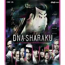 DNA-SHARAKU(Blu-ray)ミュージカルナオト・インティライミ、小関裕太、新妻聖子、坂元健児、田野優花、ミッツ・マングローブ、井上ヨシマサ発売日：2016年11月16日品　 種：BDJ　A　N：4527427811829品　 番：ASBD-1182