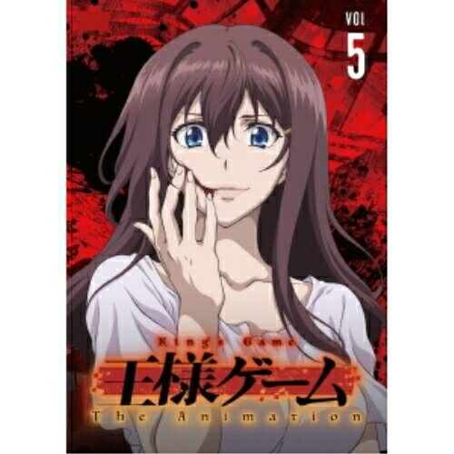 BD/王様ゲーム The Animation Vol.5(Blu-ray)/TVアニメ/ASBD-1203
