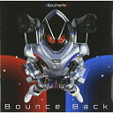 Bounce Back (CD+DVD)SoutherNサザーン さざーん　発売日 : 2012年3月21日　種別 : CD　JAN : 4988064495382　商品番号 : AVCA-49538【商品紹介】アニメ・ソング界の人気歌手、栗林みな美率いるスペシャル・ユニット、southerNのシングル。『仮面ライダーフォーゼ』の中間パワーアップフォームとして登場する、'マグネットステイツ'のテーマ・ソングを収録。【収録内容】CD:11.Bounce Back2.Bounce Back 〜Minami Kuribayashi Version〜3.Bounce Back 〜Yosuke Yamashita Version〜4.Bounce Back 〜Instrumental Version〜5.Bounce Back 〜Hyper Guitar Edition〜DVD:21.Bounce Back(Music Clip)