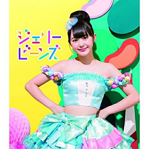 CD / ふわふわ / ジェリービーンズ (通常盤/伊藤小春ソロジャケットver) / AVCD-16814