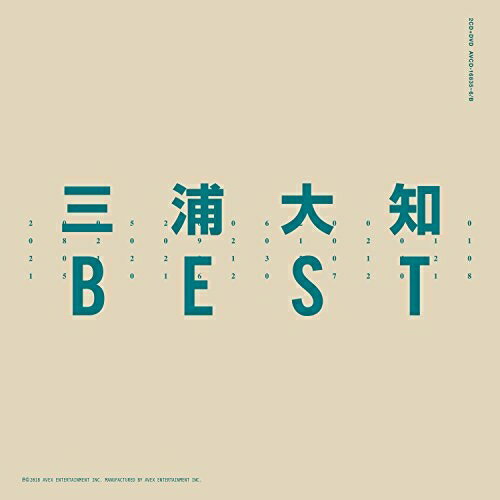 CD / 三浦大知 / BEST (2CD+DVD(スマプラ対応)) / AVCD-16835