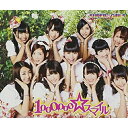 CD / SUPER☆GiRLS / 1,000,000☆スマイル (ジャケットC) (通常盤) / AVCD-39064