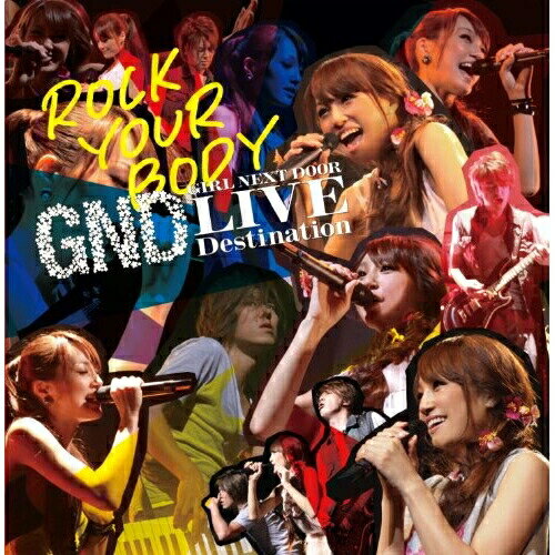 CD / girl next door / ROCK YOUR BODY (CD+DVD(LIVE映像他収録)) / AVCD-48207