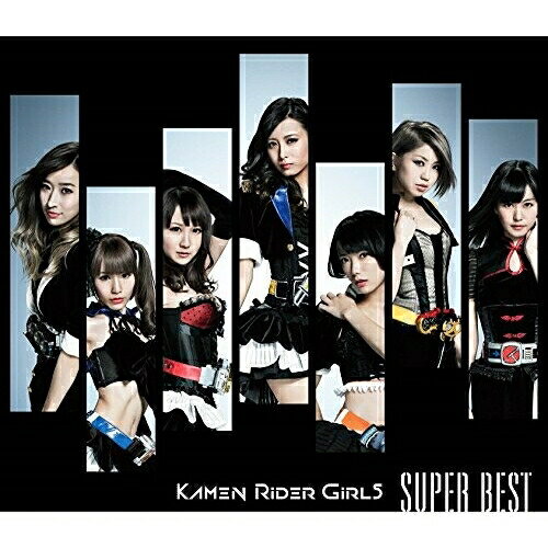 樂天商城 - CD / KAMEN RIDER GIRLS / SUPER BEST (2CD+DVD) / AVCD-93131