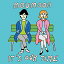 CD / moumoon / It's Our Time (CD+Blu-ray) / AVCD-93148