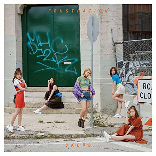 【送料無料】 CD / SKE48 / FRUSTRATION (CD+DVD) (通