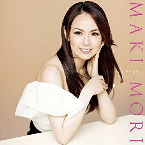 CD / 森麻季 / 至福の時〜歌の翼に (ハイブリッドCD) (ライナーノーツ) / AVCL-25974