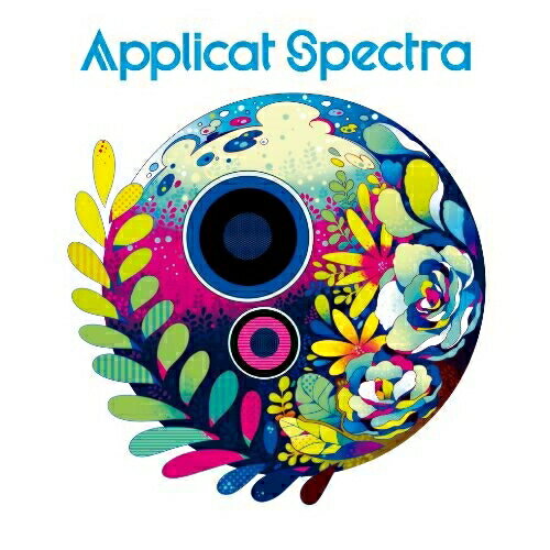 CD / Applicat Spectra / スペクタクル オーケストラ / AZCS-1018