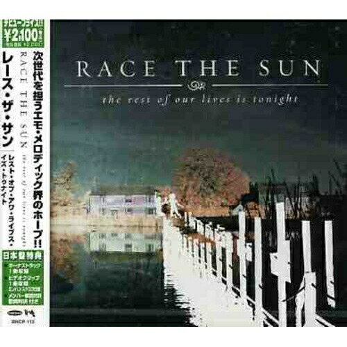 CD / レース・ザ・サン / レスト・オブ・アワ・ライブス・イズ・トゥナイト (エンハンスドCD) (メンバ..