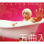 CD / 大西ユカリと新世界 / 大西ユカリと新世界5曲入り / BSCL-30010 1,888円