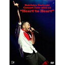 DVD / 槇原敬之 / Makihara Noriyuki Concert Tour 2011-12 ”Heart to Heart” / BUP-10003