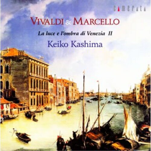 ヴェネツィアの光と影II鹿島惠子カシマケイコ かしまけいこ　発売日 : 2007年9月20日　種別 : CD　JAN : 4990355003558　商品番号 : CMCD-28144