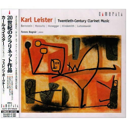 20世紀のクラリネット作品カール・ライスターライスター カール らいすたー かーる　発売日 : 2008年5月25日　種別 : CD　JAN : 4990355003671　商品番号 : CMCD-28156