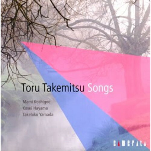 CD / 腰越満美/羽山晃生/山田武彦 / 武満徹:SONGS / CMCD-28165