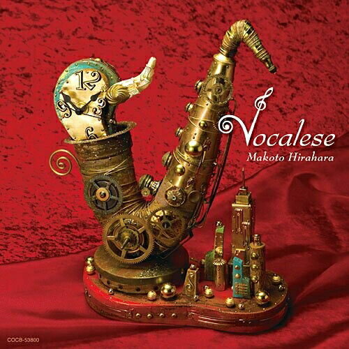 ヴォーカリーズ平原まことヒラハラマコト ひらはらまこと　発売日 : 2009年5月20日　種別 : CD　JAN : 4988001125402　商品番号 : COCB-53800【商品紹介】日本を代表するサックス・プレイヤー、平原まことがJ-POPの名曲をスムースジャズ・カヴァーしたアルバム。R&B、バラードを基調にした聴きやすく心地よいサウンド。「ハナミズキ」「雪の華」「いとしのエリー」他収録。【収録内容】CD:11.ハナミズキ2.Everything3.雪の華4.First Love5.いとしのエリー6.Story7.あなたと8.Path of Independence9.しるし10.ただ…逢いたくて11.千の風になって12.ノクターン13.さくら(独唱)14.いとしのエリー 〜Jazz version〜(ボーナストラック)