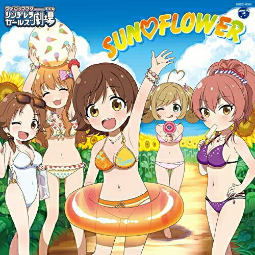 CD / 애니메이션 / THE IDOLM @ STER CINDERELLA GIRLS LITTLE STARS! SUN □ FLOWER / COCC-17313