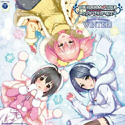 CD / ゲーム・ミュージック / THE IDOLM＠STER CINDERELLA GIRLS MASTER SEASONS WINTER! / COCC-17333