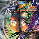 CD / つのごうじ / 爆走兄弟レッツ&ゴー!! MAX ミュージックコレクション (完全限定生産廉価盤) / COCC-72272