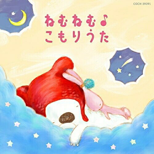 【商品紹介】"良い音"であること、"自然の音"であること、"楽しい音楽"であること、"リラックスできる音"であること、"親子で楽しめる音楽"であること、"スキンシップできる音楽"であることをテーマにした赤ちゃんのための、はじめてであう音楽シリーズ『コロムビアキッズ BABIES』シリーズが登場!本作は、子守唄を収録。コロムビアキッズ BABIES ねむねむ♪こもりうたキッズ外山喜雄、コロムビア・オーケストラ、堀江美都子、大阪フィルハーモニー交響楽団、池田綾子、平原まこと、宮川彬良、松本英子　発売日 : 2016/1/20　種別 : CD　JAN : 4988001786955　商品番号 : COCX-39392【収録内容】CD:11.サッチモおじさんの子守歌(Uncle Satchimo's Lullaby)2.アイルランドの子守歌3.フランスの子守歌4.ラ・ラ・ルー 〜わんわん物語〜5.星に願いを(When You Wish Upon A Star)6.ジョージア・オン・マイ・マインド(Georgia On My Mind)7.ホワット・ア・ワンダフル・ワールド(What a Wonderful World)8.メモリーズ・オブ・ユー(Memories of You)9.クロース・トゥ・ユー(Close To You)10.昔ふたりが出会った想い出の所で〜"森のスケッチ"Op.51より〜11.雨の日の子守唄12.窓辺にのこした小さな想い13.赤とんぼ14.ふるさと15.ゆりかごのうた16.童神〜ヤマトグチ〜17.月の光〜「ベルガマスク組曲」〜【 ご注文前にご確認お願いいたします。 】　・併売商品の為、品切れする場合がございます。　・パッケージに色焼けや痛みがある場合がございます。　・発送の都合上すべて揃い次第となりますので単品でのご注文をオススメいたします。　当店からのメールを必ず受信できるようにご設定をお願いいたします。