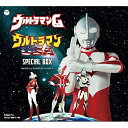 CD / 風戸慎介 / ウルトラマンG ウルトラマンUSA SPECIAL BOX / COCX-39977