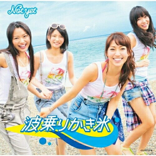 CD / Not yet / 波乗りかき氷 (CD+DVD(Music Clip、「週末Not Yet」プレミアムイベント(ダイジェスト映像)他収録)) (ジャケットA) (Type-A) / COZA-517