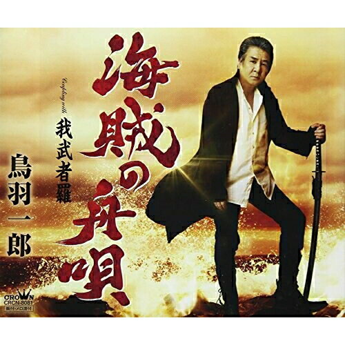 ץ饤WEB㤨̵֡ CD / ĻϺ / ±νפβǤʤ649ߤˤʤޤ