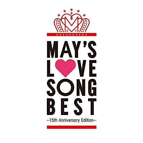ץ饤WEB㤨̵֡ CD / MAY'S / LOVE SONG BEST 15th Anniversary EditionפβǤʤ1,497ߤˤʤޤ