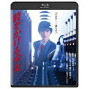 【取寄商品】BD / 邦画 / 時をかける少女(Blu-ray) / DAXA-91519