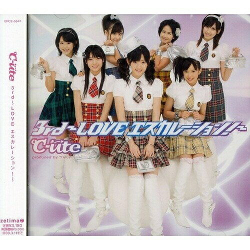 CD / ℃-ute / 3rd～LOVE エスカレーション!～ (通常盤) / EPCE-5547