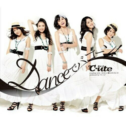 CD / ℃-ute / Danceでバコーン! (通常盤) / EPCE-5721