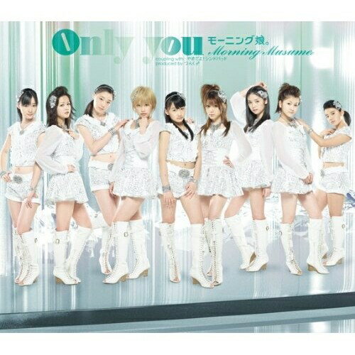 Only you (通常盤)モーニング娘。モーニングムスメ もーにんぐむすめ　発売日 : 2011年6月15日　種別 : CD　JAN : 4942463578527　商品番号 : EPCE-5785【商品紹介】前作「まじですかスカ!」から譜久村聖、生田衣梨奈、鞘師里保、鈴木香音が加入した、モーニング娘。の通算46枚目となるシングル。2011年秋にはリーダーの高橋愛が卒業と、グループとしての転機を迎える彼女たち。高橋愛&田中れいながセンターを務める大人っぽいナンバー「Only you」などが楽しめます!【収録内容】CD:11.Only you2.やめてよ!シンドバッド3.Only you(Instrumental)