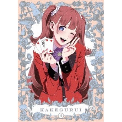 賭ケグルイ 4TVアニメ河本ほむら、尚村透、早見沙織、田中美海、徳武竜也、秋田学、TECHNOBOYS PULCRAFT GREEN-FUND　発売日 : 2018年1月12日　種別 : DVD　JAN : 4562475275131　商品番号 : EYBA-11513