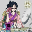 CD / (cq) / ONE PIECE jb|cf! 47N[YCD in  KlzBLUE SKY / EYCA-10234