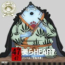 CD / ジンベエ(宝亀克寿) / ONE PIECE ニッポン縦断! 47クルーズCD in 沖縄 美らHEART / EYCA-10260