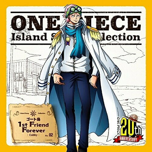 1st Friend Foreverコビー(土井美加)コビードイミカ こびーどいみか　発売日 : 2017年9月27日　種別 : CD　JAN : 4562475275544　商品番号 : EYCA-11554【商品紹介】大人気漫画『ONE PIECE』原作20周年を記念して、ルフィたちがめぐった島々を歌と共に振り返る(ONE PIECE Island Song Collection)シリーズが怒涛の3か月連続リリース!モンキー・D・ルフィが海賊となって旅立った”ドーン島”から、”ゾウ”までを各島にまつわるキャラクターが歌うキャラクターソングを収録。本作は、コビー(CV:土井美加)の楽曲を収録。【収録内容】CD:11.1st Friend Forever2.1st Friend Forever(instrumental)