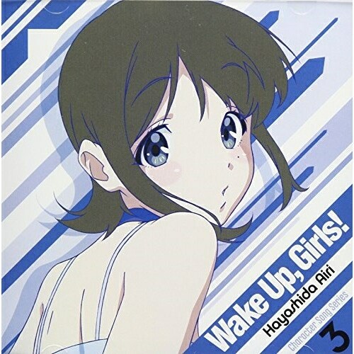 Rakuten - CD / 林田藍里(CV.永野愛理) / Wake Up,Girls! Character song series3 林田藍里 / EYCA-11682
