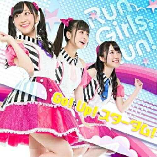 CD / Run Girls, Run! / Go! Up! スターダム! (CD+DVD) / EYCA-12056