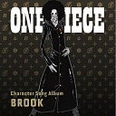 CD / オムニバス / ONE PIECE Character Song Album BROOK (歌詞付) (TVアニメ『ONE PIECE』20周年記念)...