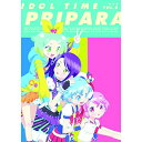 BD / TVアニメ / アイドルタイム プリパラ Blu-ray BOX VOL.2(Blu-ray) / EYXA-11629