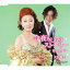 CD / 安倍里葎子・大沢樹生 / 今夜もしものストーリー / FBCM-149 1,257円